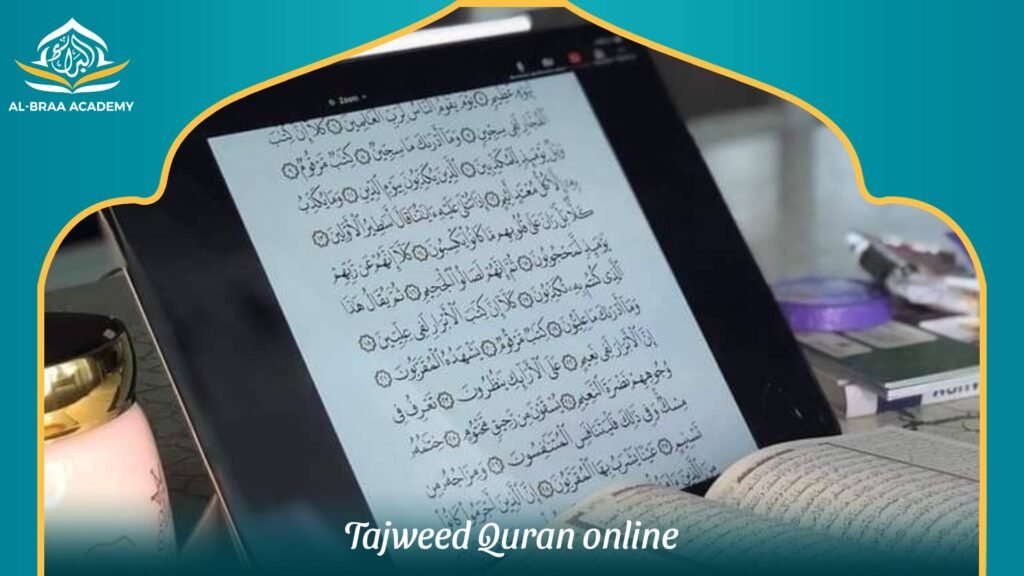 Tajweed Quran Online