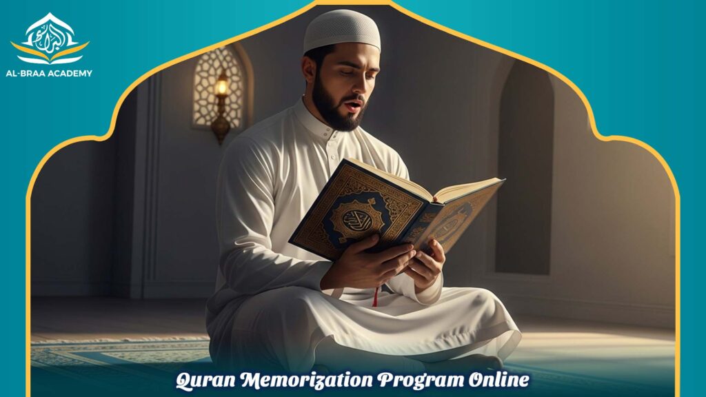Quran Memorization Program Online