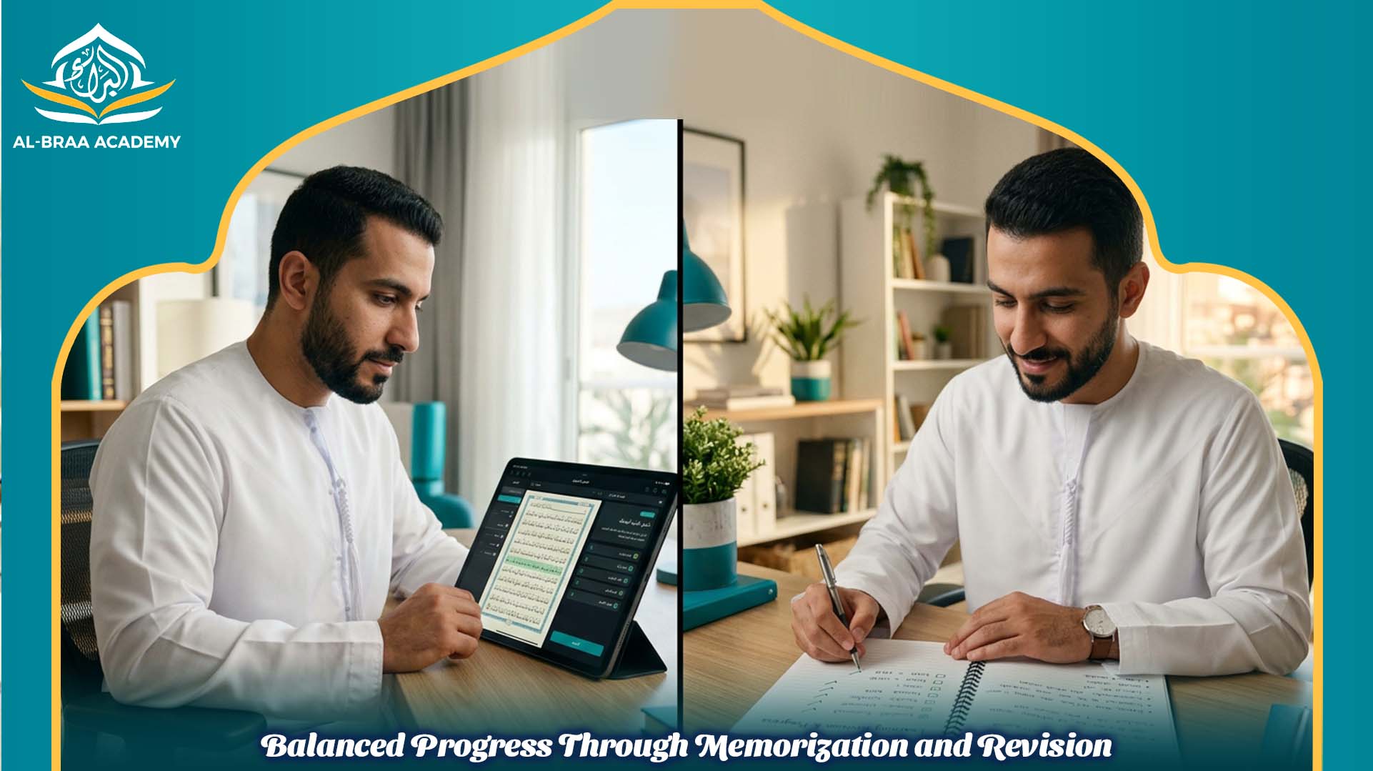 Online Quran Memorization Classes