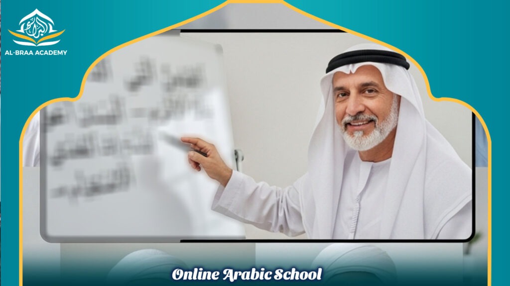 Online Arabic School